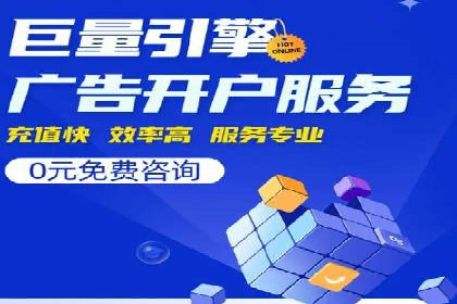 360信息流广告：从策略到执行的完整案例
