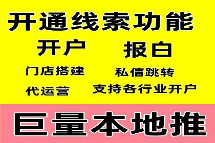 竞价推广代运营服务，打造高效广告投放体系
